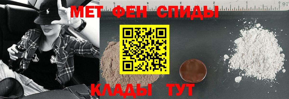 Электрогорск  АМФЕТАМИН  Вход с VPN  Амфетамин  АМФ 98% 