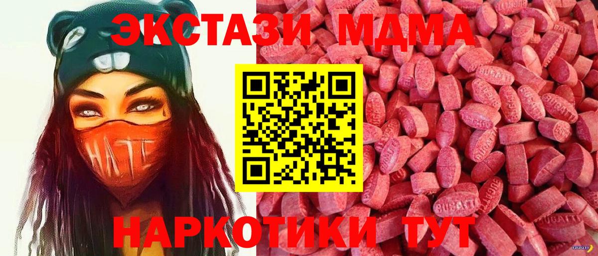 Ecstasy Punisher Электрогорск