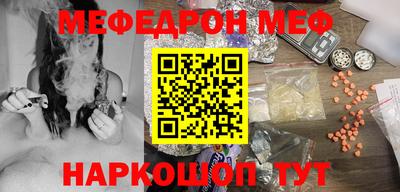 MESCALINE Ливны