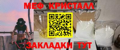 МДПВ Ликино-Дулёво