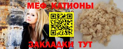 MESCALINE Ливны