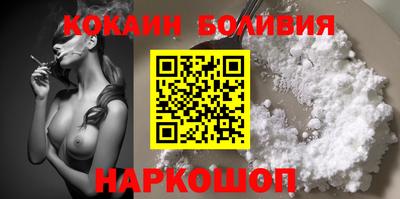 первитин Лесосибирск