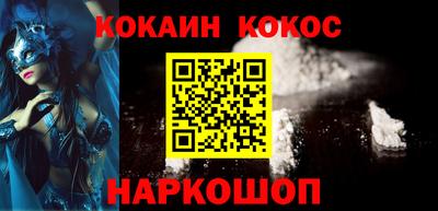 первитин Лесосибирск
