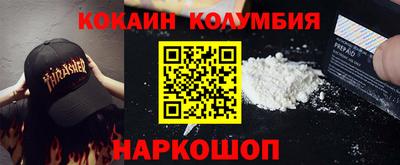 MESCALINE Ливны