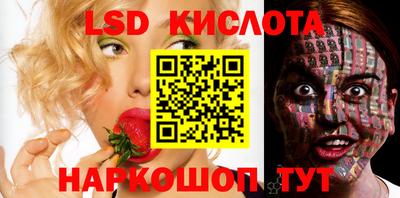 MESCALINE Ливны