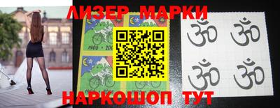 первитин Лесосибирск