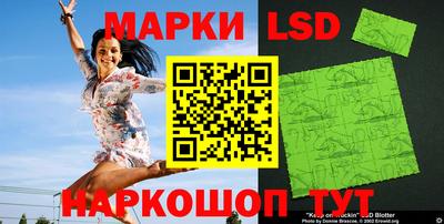 первитин Лесосибирск