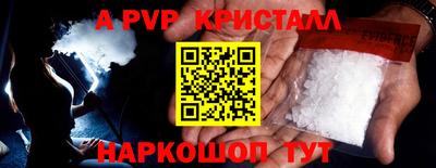 первитин Лесосибирск