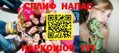 MESCALINE Ливны