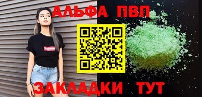 MESCALINE Ливны