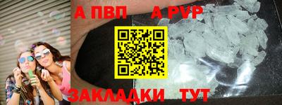 первитин Лесосибирск