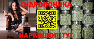 MESCALINE Ливны