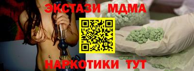 MESCALINE Ливны