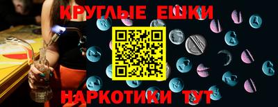 первитин Лесосибирск