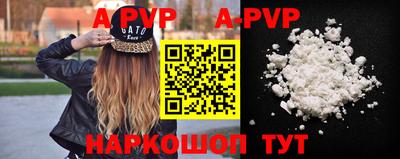 первитин Лесосибирск