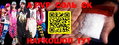 MESCALINE Ливны