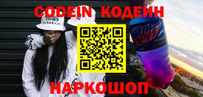 MESCALINE Ливны