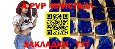 MESCALINE Ливны
