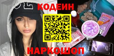 первитин Лесосибирск