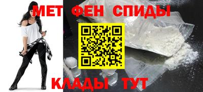 первитин Лесосибирск