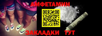 первитин Лесосибирск