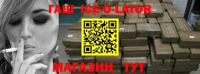 MESCALINE Ливны