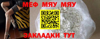 MESCALINE Ливны