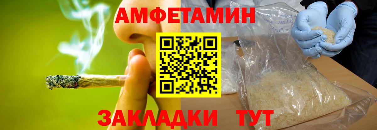 Метамфетамин  Метамфетамин Декстрометамфетамин 99.9%  Вход с VPN  Электрогорск 