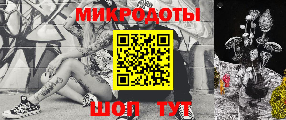 Псилоцибиновые грибы мухоморы Электрогорск