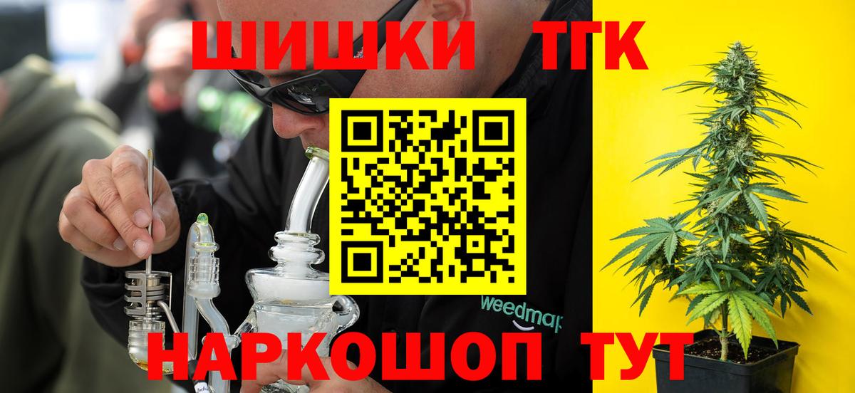 Канабис ГИДРОПОН  Конопля SATIVA & INDICA  Вход с VPN  Электрогорск  Конопля Ganja 